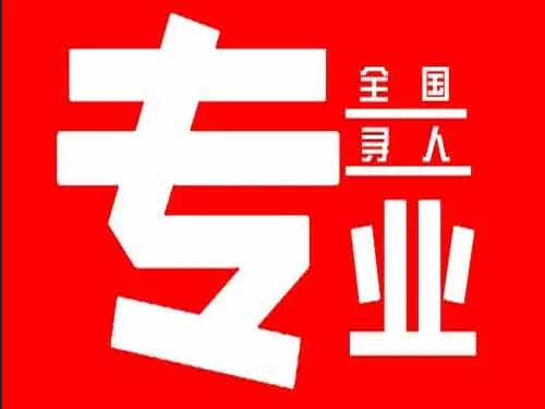 金水侦探调查如何找到可靠的调查公司